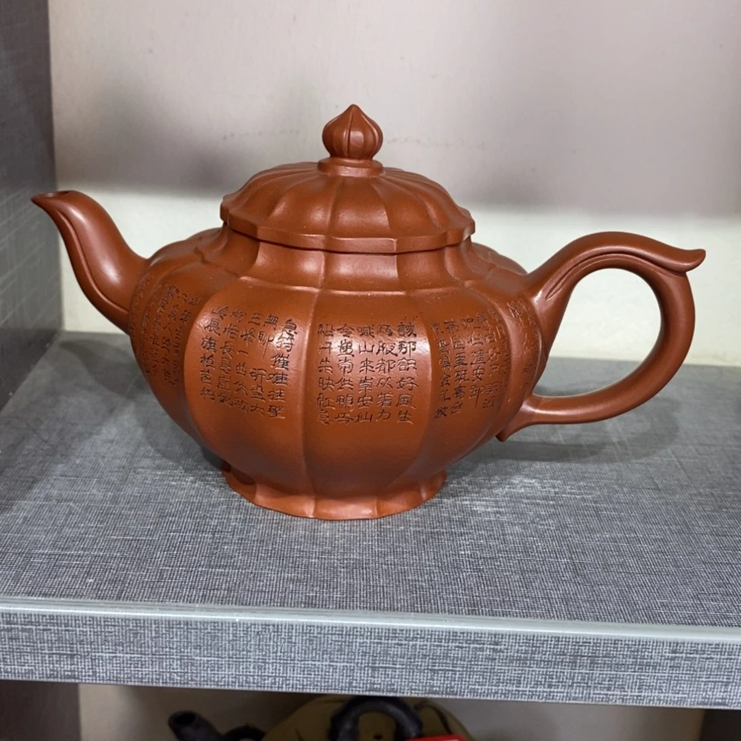 茶壶紫砂原矿手工235