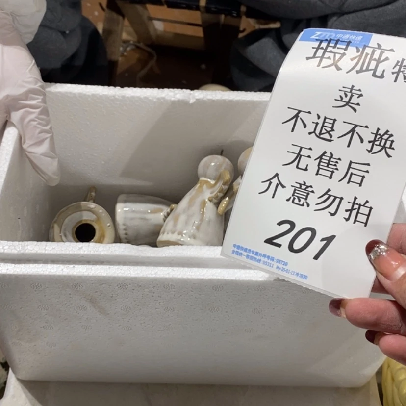 【闪购商品】摆件k****n陶瓷瑕疵特卖摆件