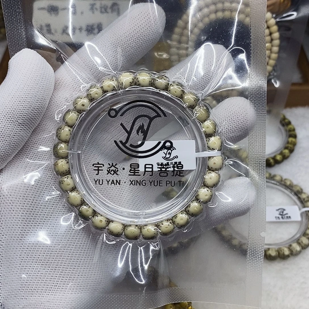 星月菩提手串8x7正月大留白