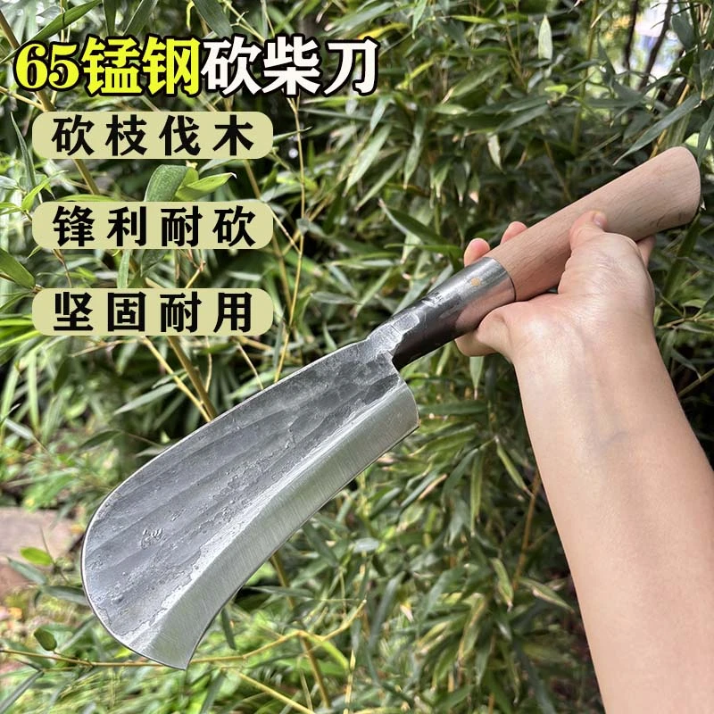 手工锻打户外砍柴刀锰钢开山劈柴户外刀具锋利刀具