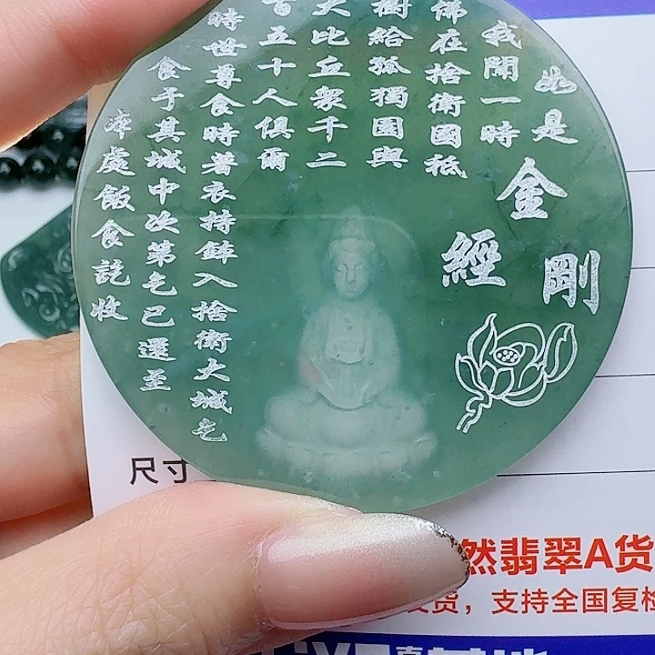 翡翠颈饰未镶嵌多样性发货11111111