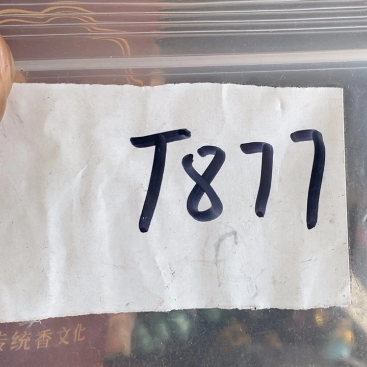 单***会一二七杂项直播间专属链接