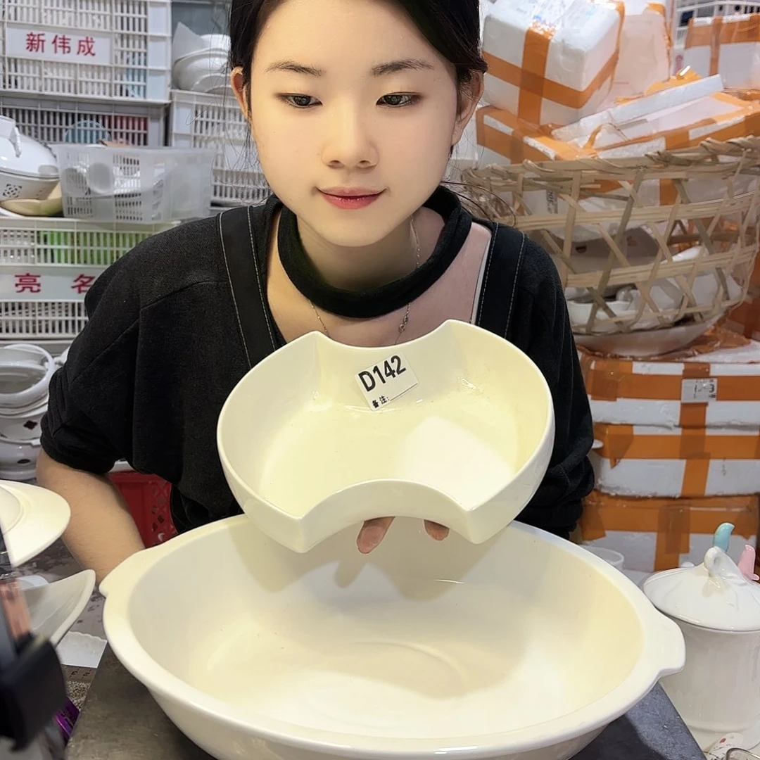 盘微瑕产品……D142两件套