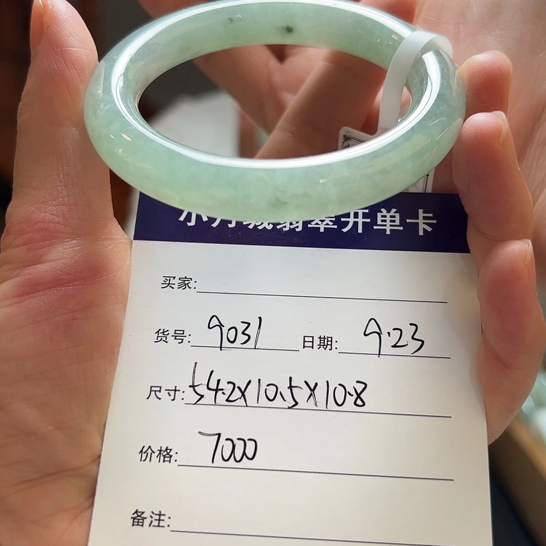 未镶嵌手镯翡翠天然翡翠手镯