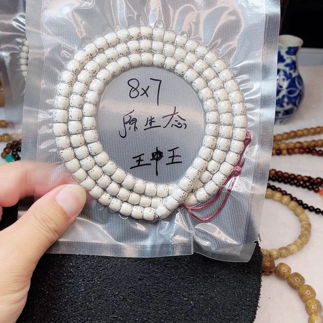熟***归手串星月菩提星月菩提8*7