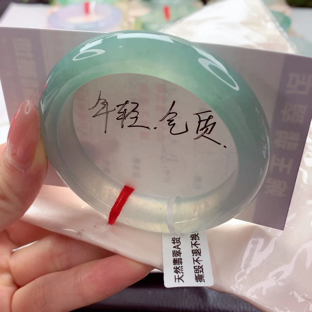 翡翠手镯未镶嵌 54.1 清新、年轻气质款，小小