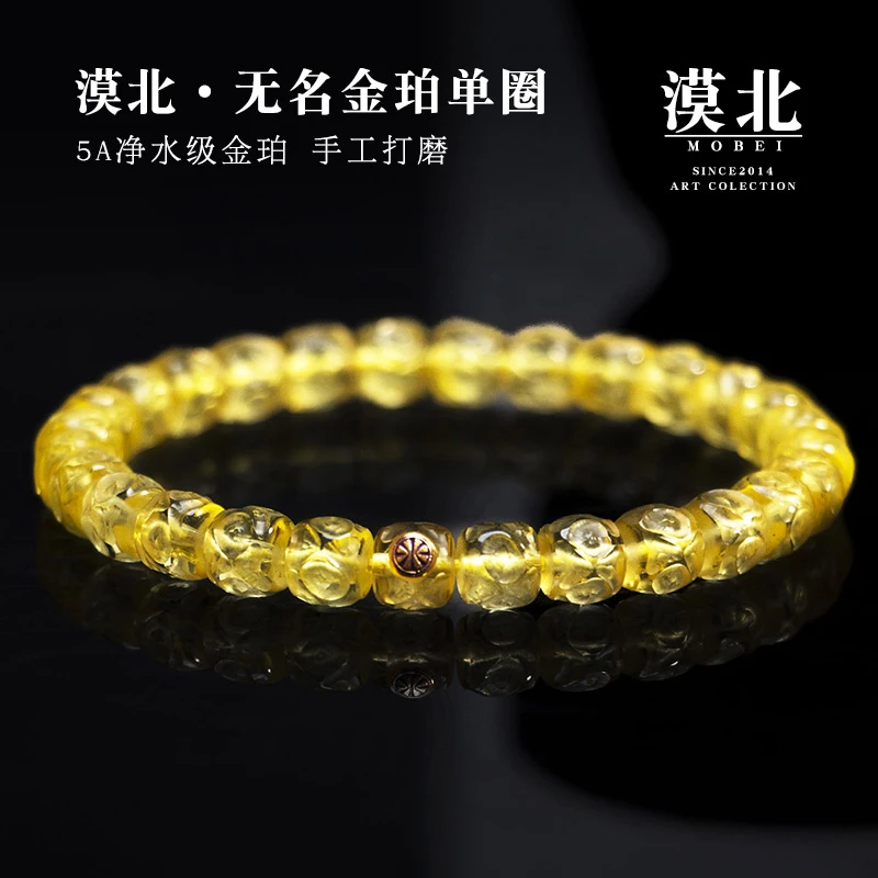 叁起启物 无名金珀单圈5A级净水天然金珀无相文玩琥珀手串