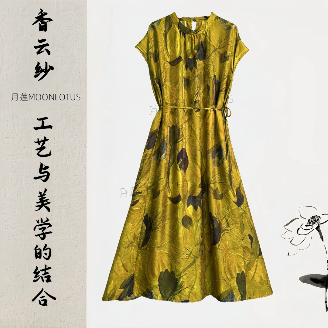 3024-20  花叶绘梦金芒曳裳 夏日的诗意连衣裙