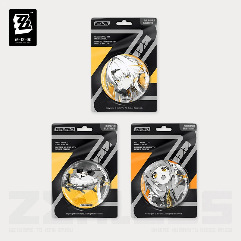 【绝区零官方】影画系列 反光徽章 云岿山