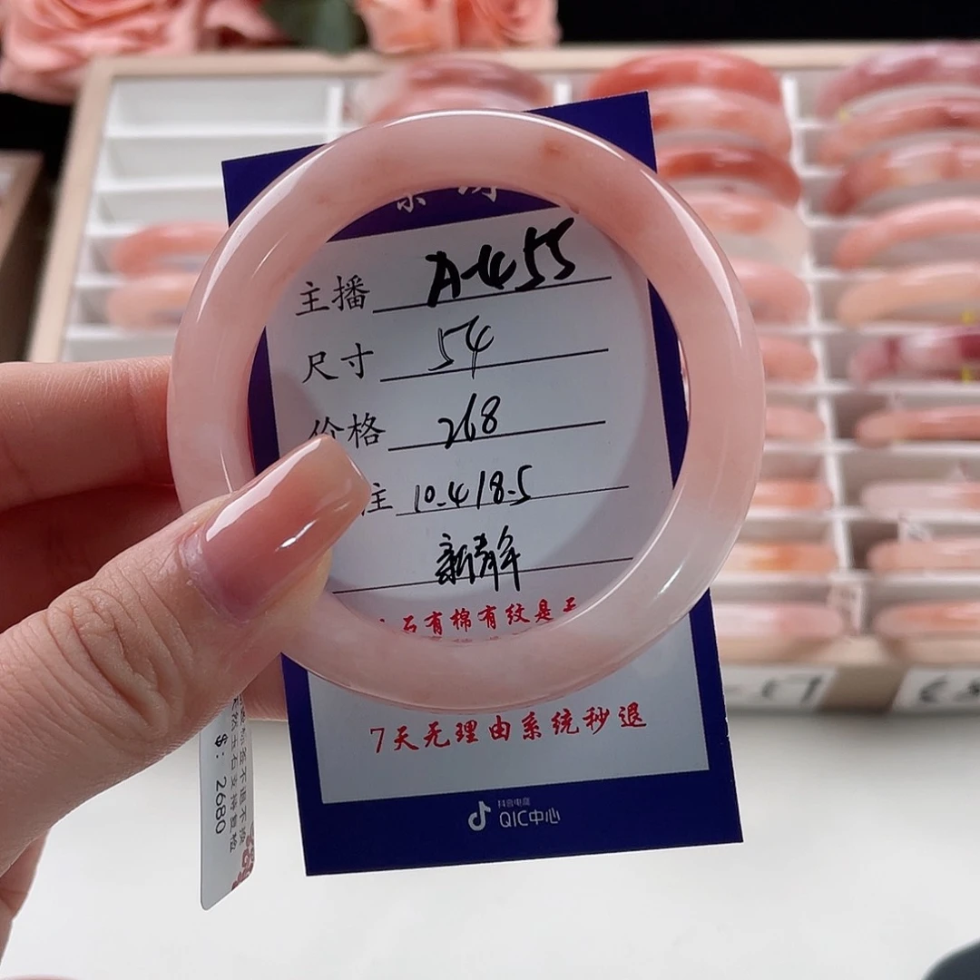 未镶嵌手镯石英质玉