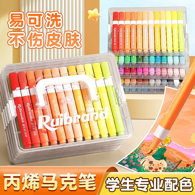 丙烯软头马克笔学生儿童美术专用可叠色不透色可水洗水彩笔套装