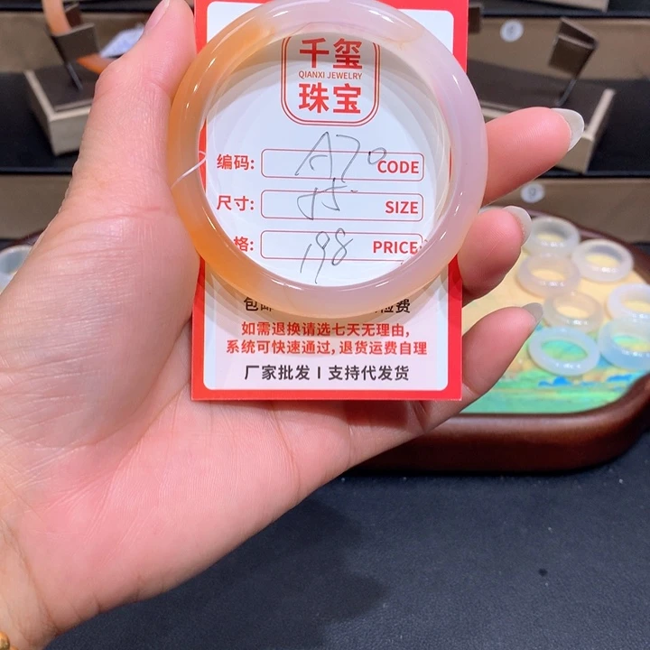 玛瑙/玉髓手镯未镶嵌