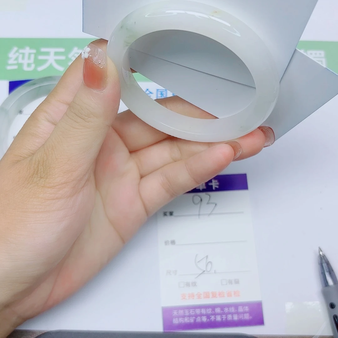 石英质玉手镯未镶嵌93/5657