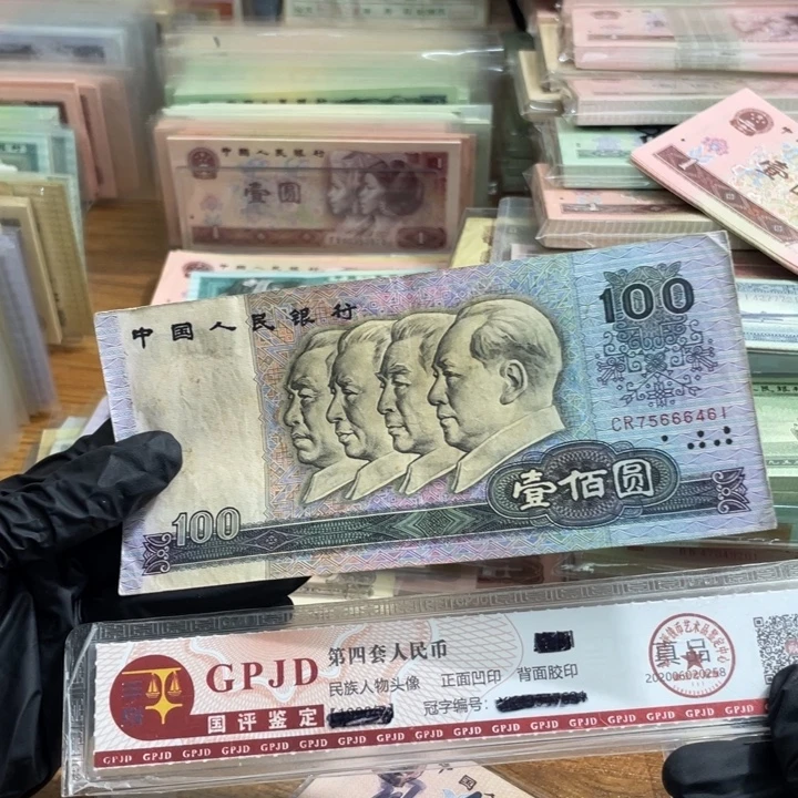 一张，80100号码666461  真币按图发