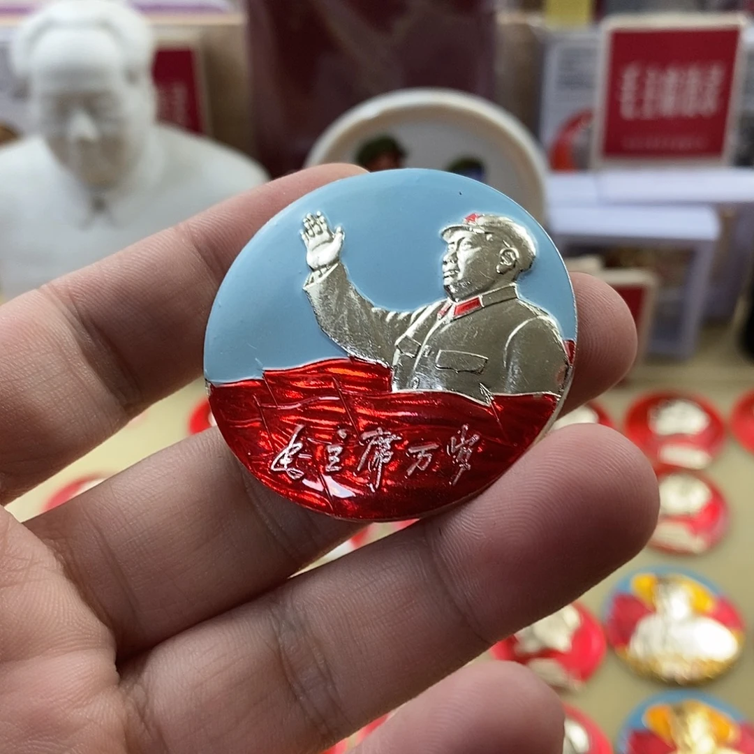 我***人其他普通金属1111111111