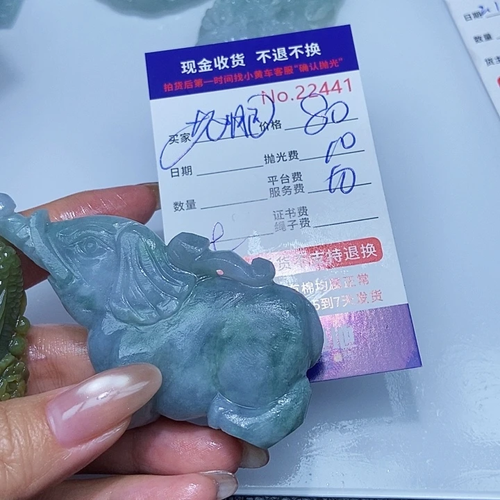 定制翡翠未镶嵌老**车