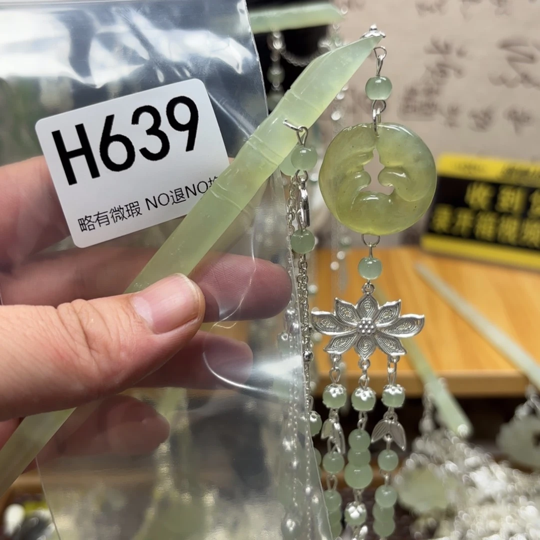 蛇纹石玉合金戒指得***?