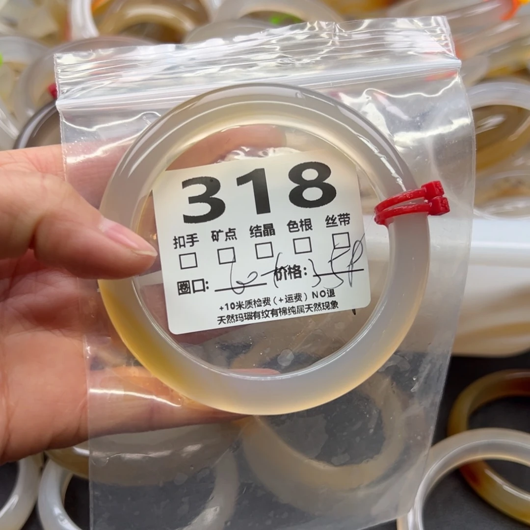 玛瑙/玉髓手镯未镶嵌318