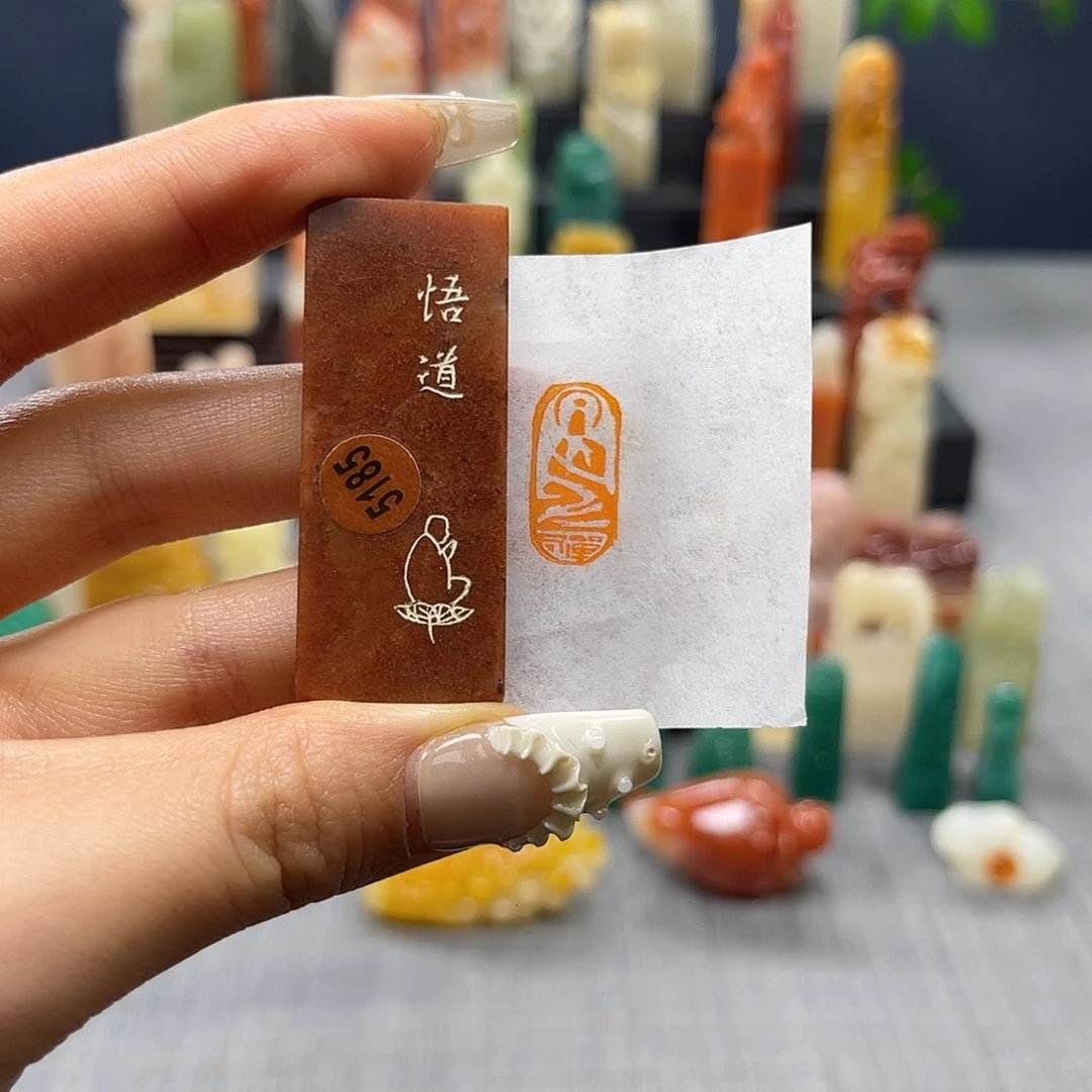 巴林石印石包邮包刻5185