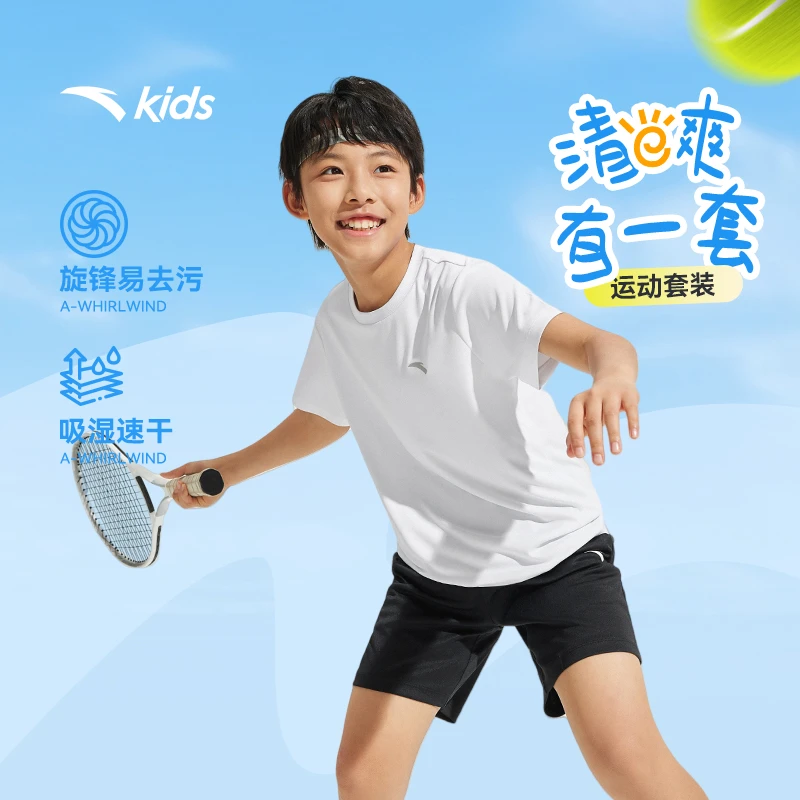 安踏儿童男女童针织运动套2025夏季新款透气舒适青少年短袖短裤装