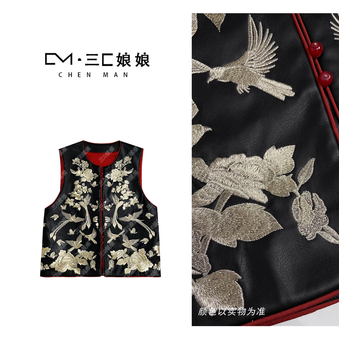 三C娘娘【金凤马夹】7090新中式国风时尚重工刺绣无袖