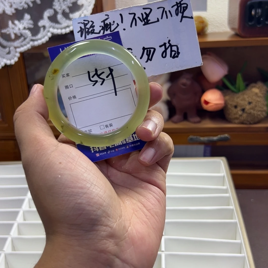 蛇纹石玉未镶嵌手镯544
