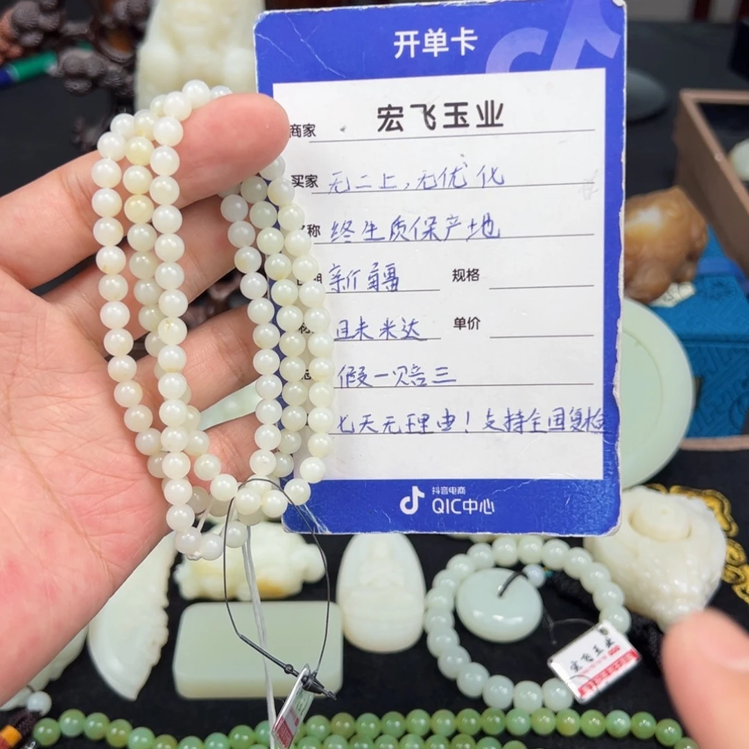 和田玉未镶嵌手链