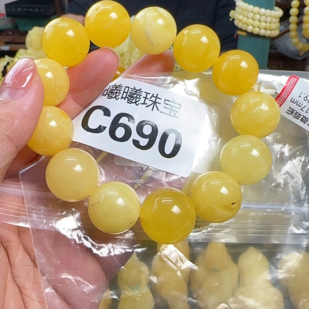 蜜蜡未镶嵌珠宝奇石微瑕17