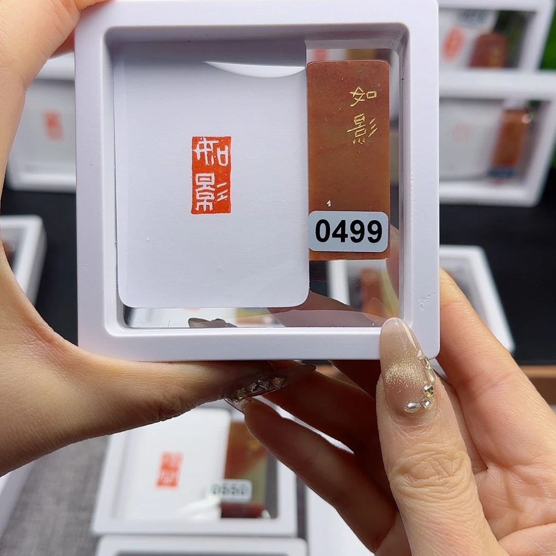 寿山石印石如影1×2