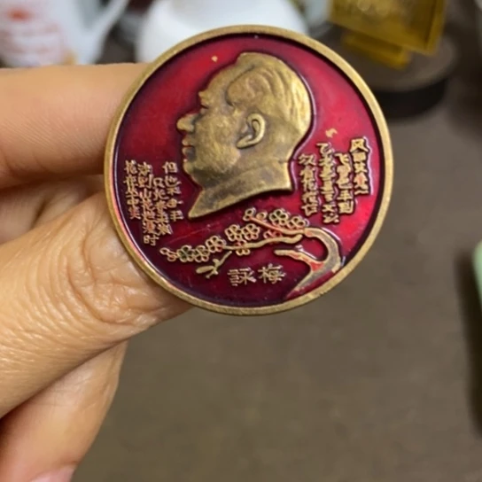 瓷片景德镇陶瓷研究所