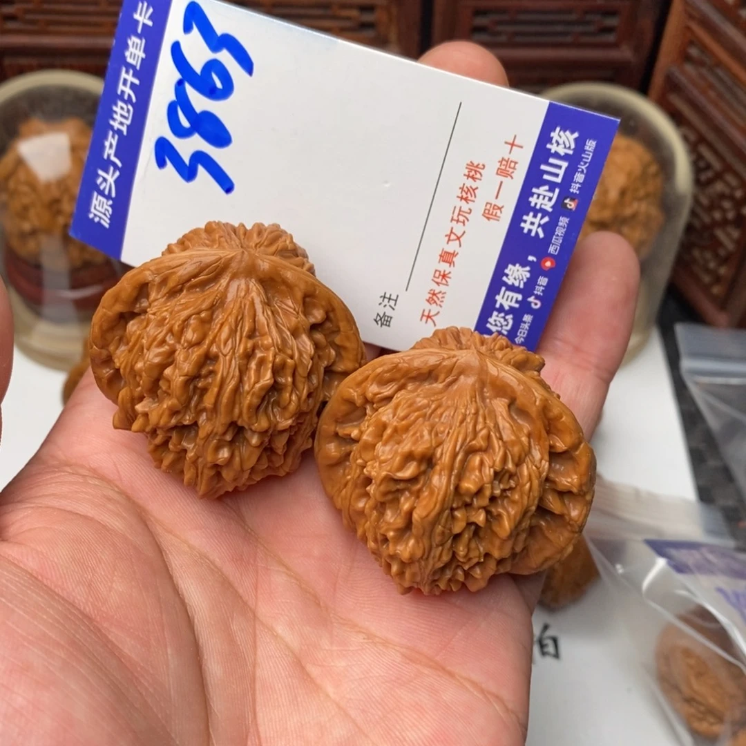 桃核吊坠核桃一对