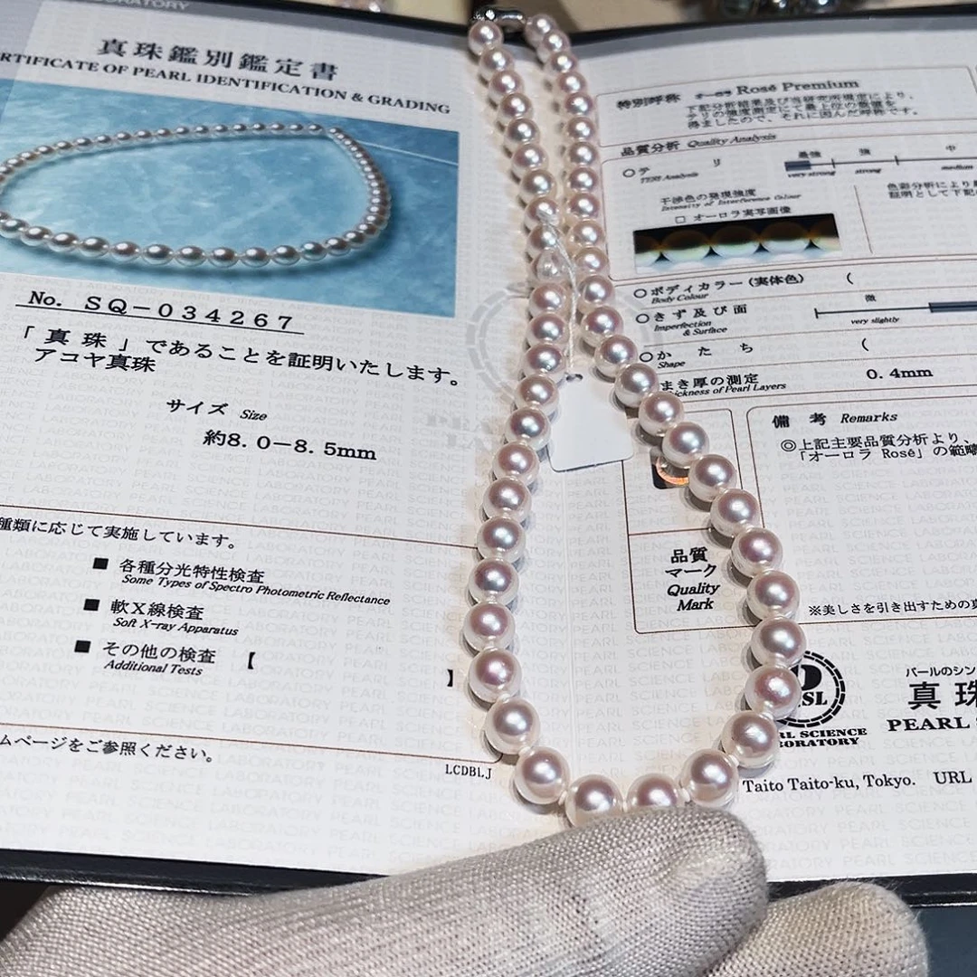 海水珍珠颈饰未镶嵌