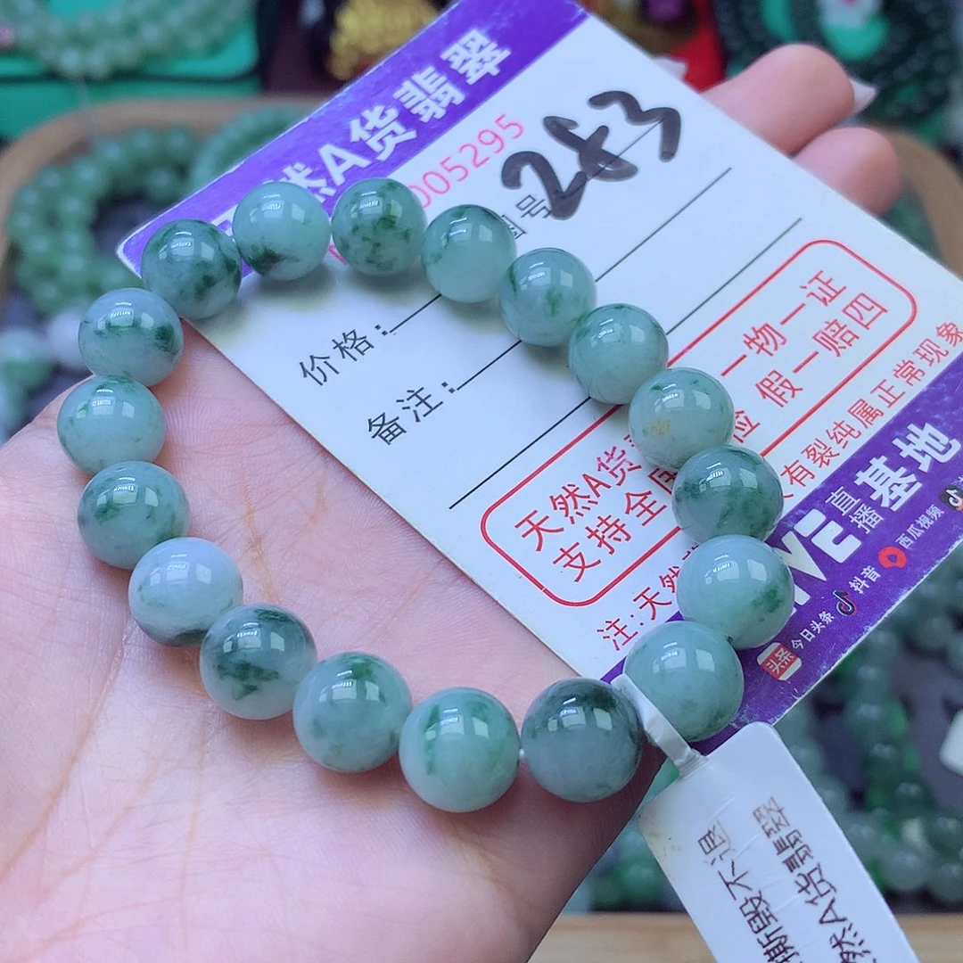 未镶嵌手链翡翠10+