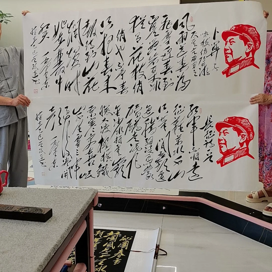 书法长征＋咏梅作品两幅一起的书法