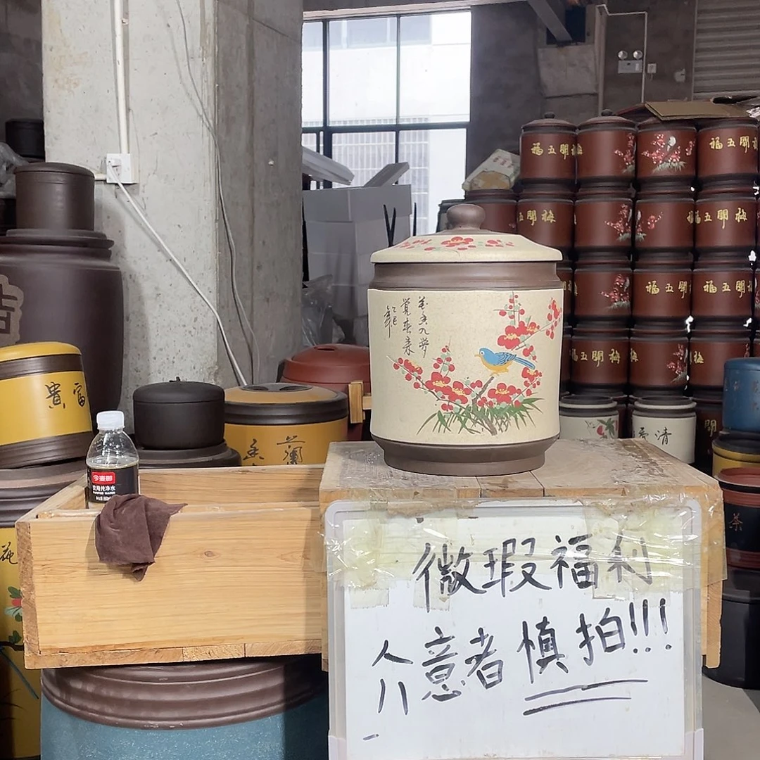 宜兴原矿紫砂茶叶罐
