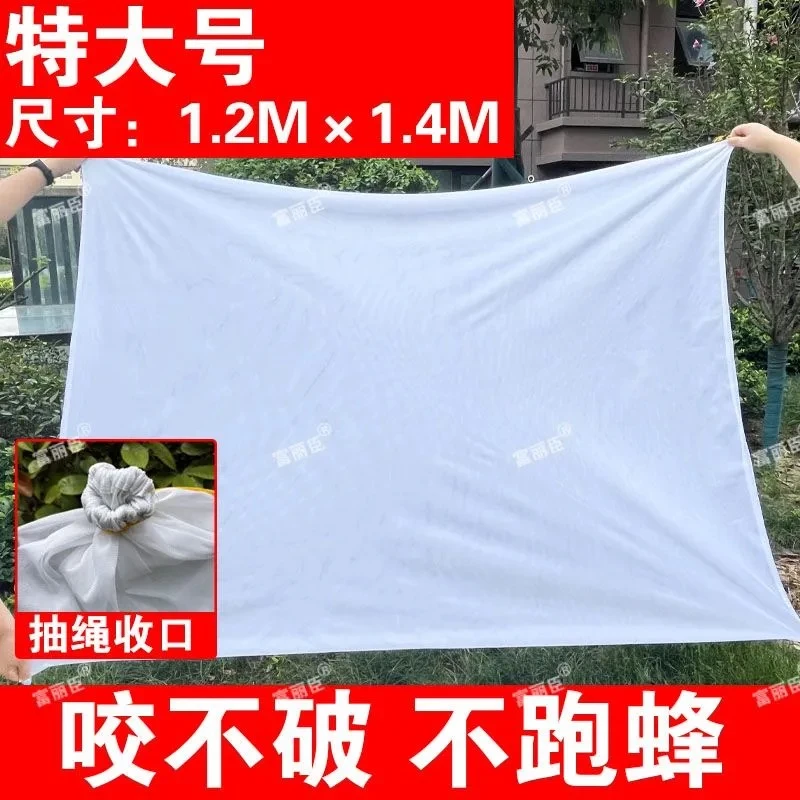 收蜂袋加宽加大厚高强丝网蜂窝袋子抓虎头蜂专用高强丝网袋收蜂袋