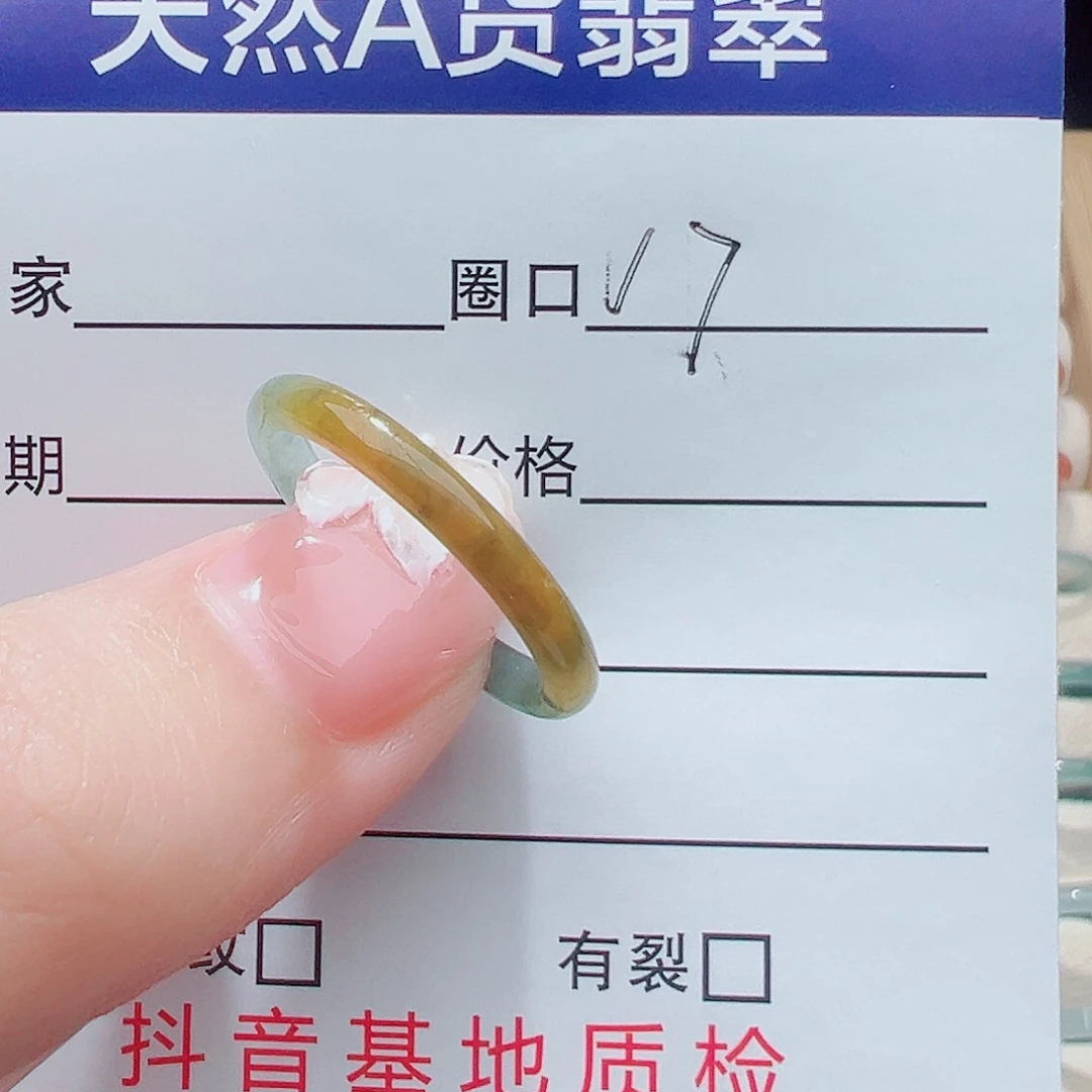 雪***儿翡翠未镶嵌戒指天然