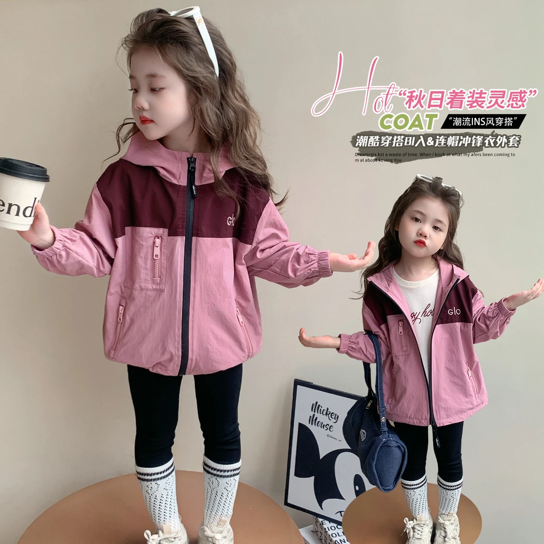 女童防风外套洋气儿童连帽冲锋衣宝宝春秋上衣小女孩秋装2025新款