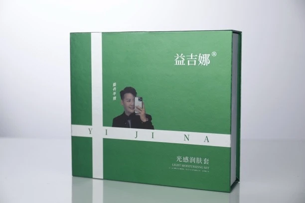 益吉娜光感润肤套盒