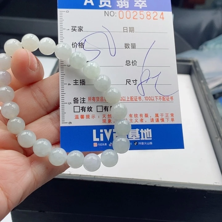 未镶嵌手链翡翠多样性