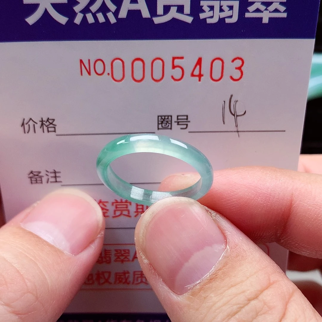 【闪购商品】翡翠戒指未镶嵌天然