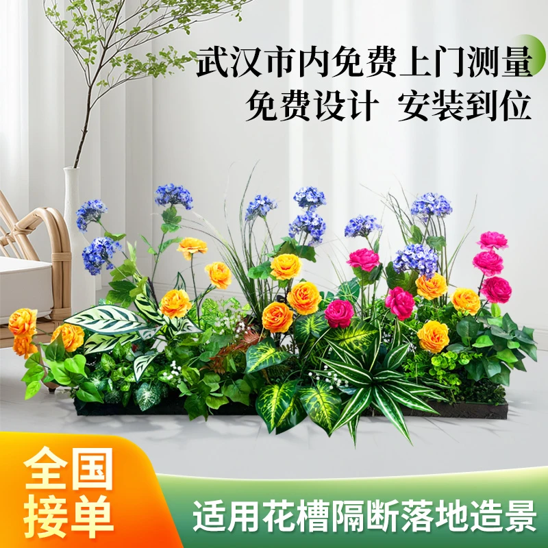 仿真绿植造景花槽隔断落地花艺植物景观花箱组合假花盆栽盆景装饰