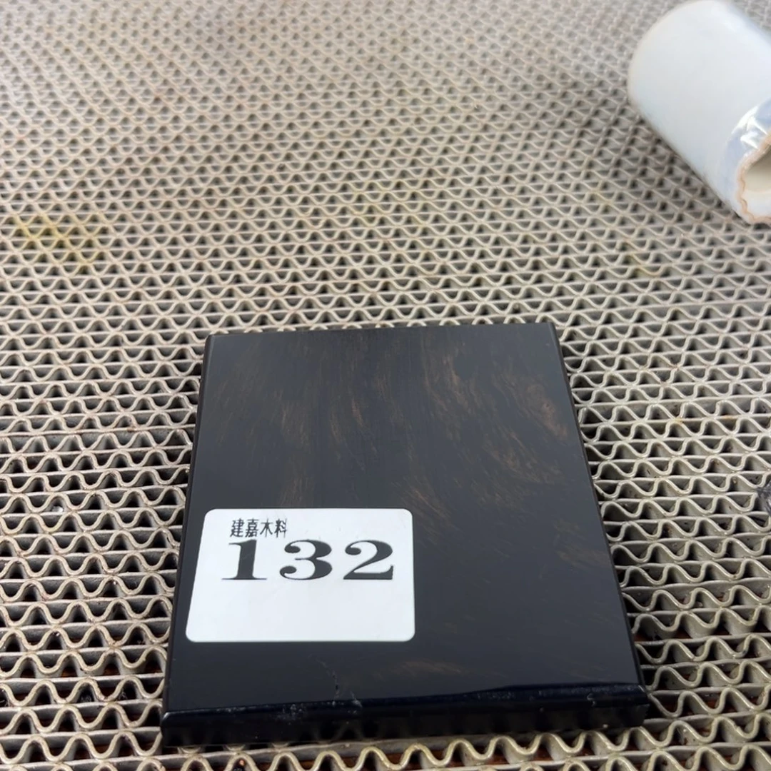 刘***尘木木料一物一拍木料