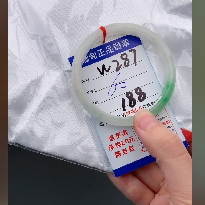 W287【正品 缅甸翡翠】实物以直播间为准微色差