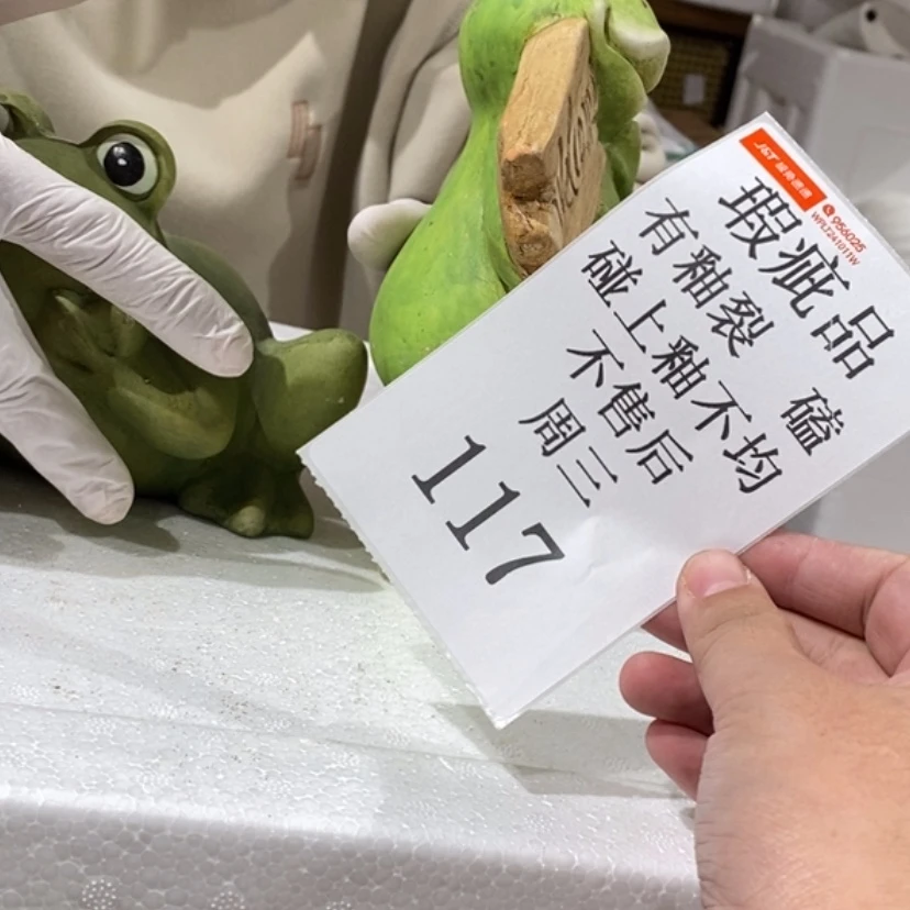 【闪购商品】摆件爱****陶瓷摆件瑕疵特卖