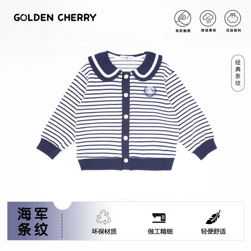 【金樱桃】小童藏青色海军领五粒扣小熊刺绣外套QDD1101