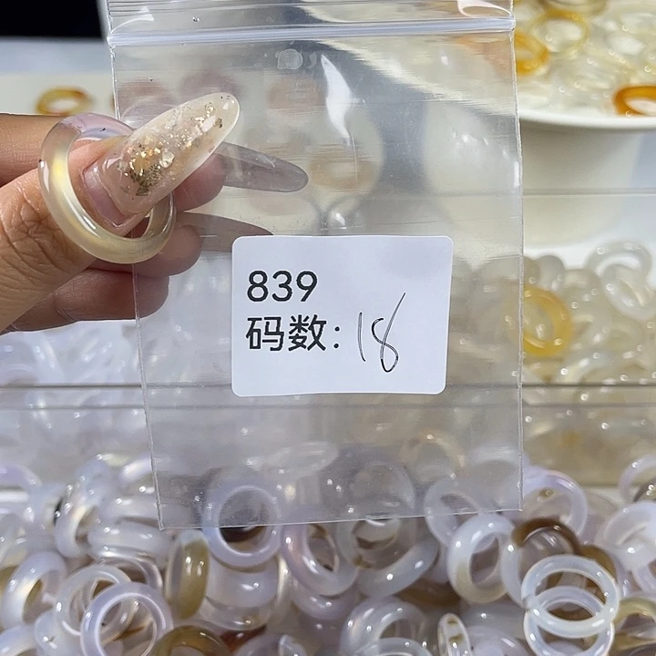 未镶嵌戒指玛瑙/玉髓839