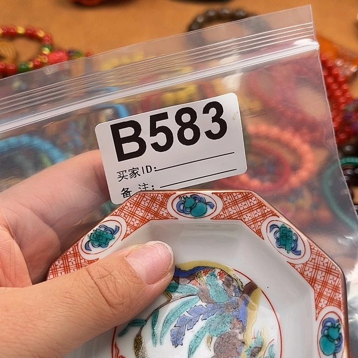 五*~583。         4个。
