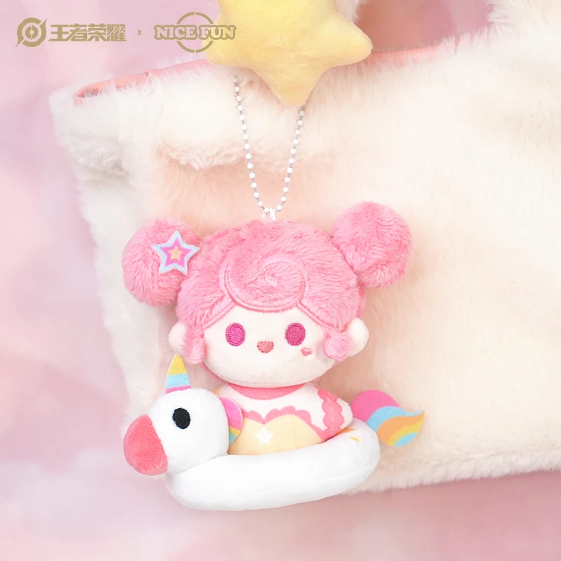 王者荣耀 X NICEFUN小乔缤纷独角兽游泳圈毛绒摆挂件公仔玩偶周边