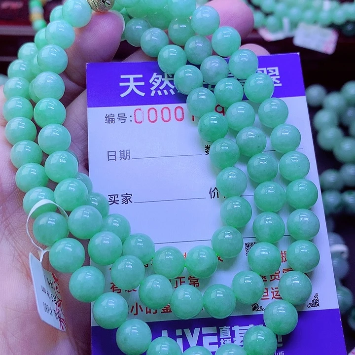 【闪购商品】翡翠未镶嵌颈饰
